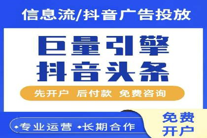 百度广告推广案例费用分析