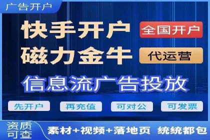 竞价推广开户费用案例：如何精准投放广告