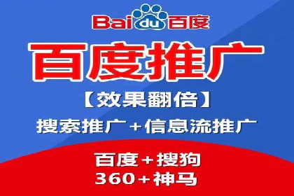 企业如何借助sem竞价托管提升业绩